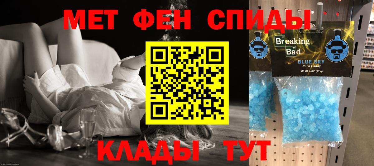 АМФ Premium Ейск
