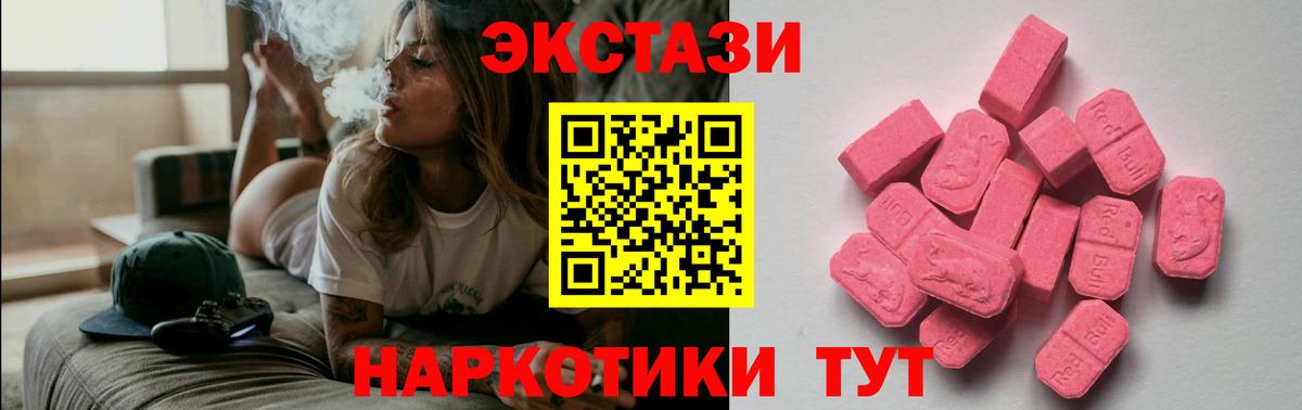 Экстази бентли Ейск