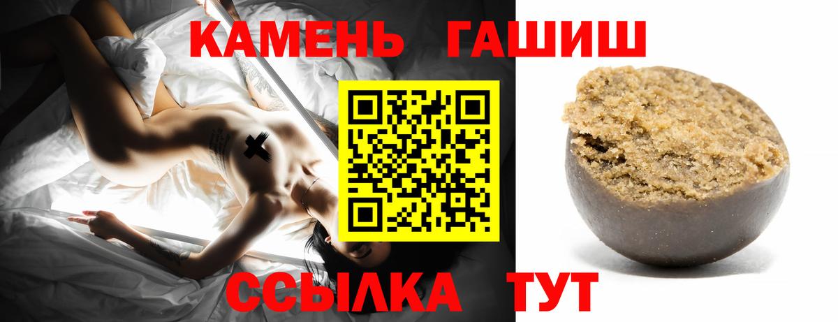 Каннабис Ейск