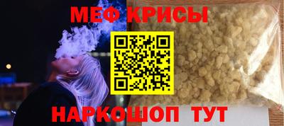 спиды Камышлов