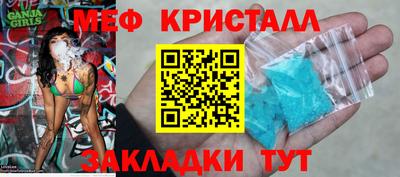 спиды Камышлов