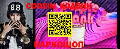 спиды Камышлов