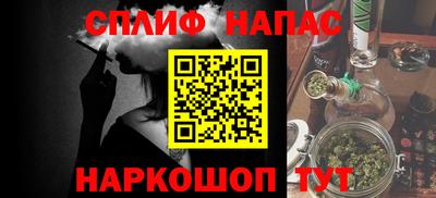 ALPHA PVP Канаш