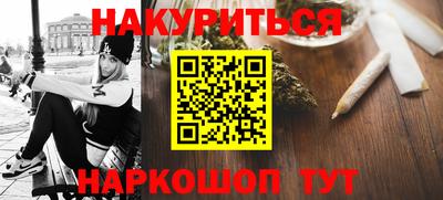 ALPHA PVP Канаш