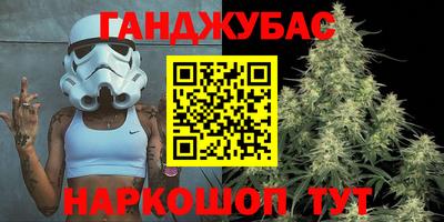 ALPHA PVP Канаш