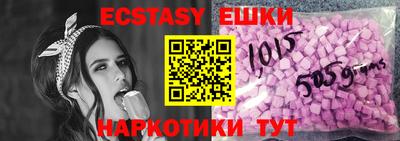 спиды Камышлов
