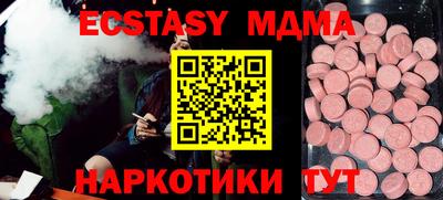 спиды Камышлов
