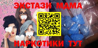 спиды Камышлов