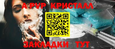 гашиш Кандалакша