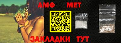спиды Камышлов