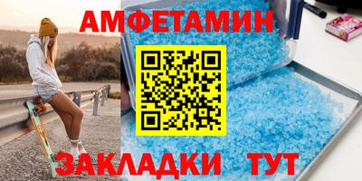 ALPHA PVP Канаш