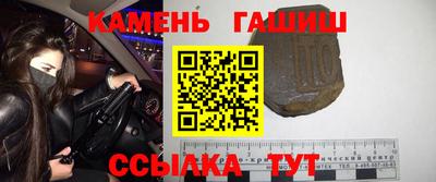 гашиш Кандалакша