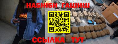 гашиш Кандалакша