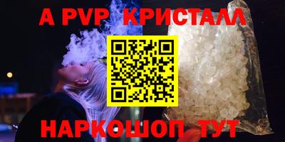 спиды Камышлов