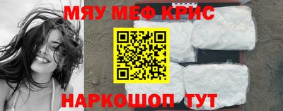спиды Камышлов