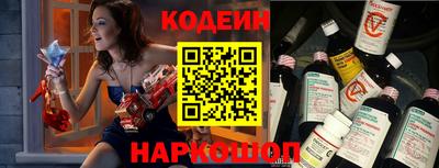 спиды Камышлов