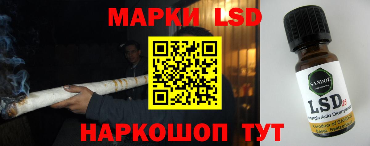 Лсд 25 экстази кислота Ейск