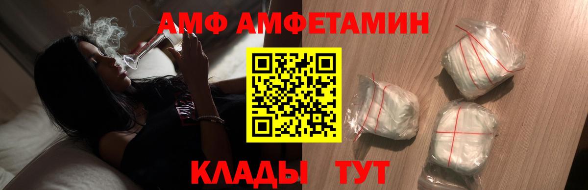 Первитин Декстрометамфетамин 99.9% Ейск